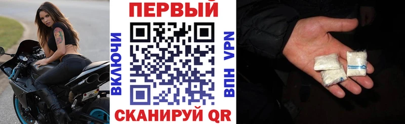 МЕГА ONION  Фокино  АМФ Premium 