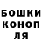 ГАШИШ убойный Nicolai Popov
