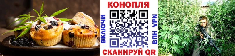 где продают   blacksprut ССЫЛКА  Canna-Cookies марихуана  Фокино 