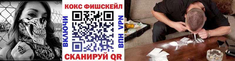 kraken сайт  Фокино  КОКАИН 99% 