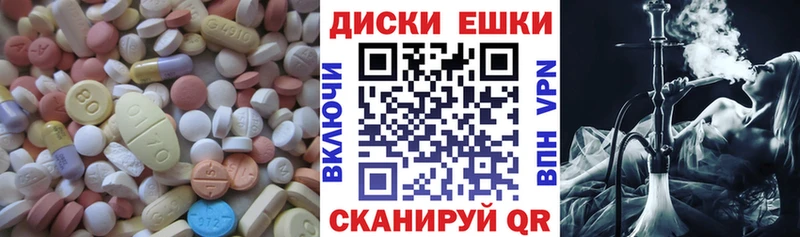 Ecstasy 99%  mega ССЫЛКА  Фокино 