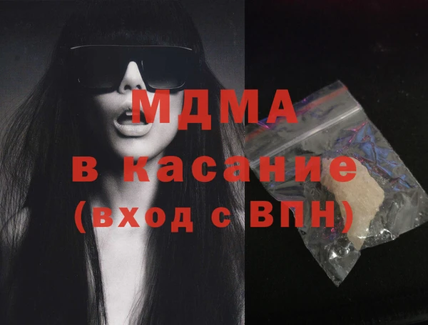 метадон Абинск