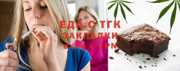 бутират Абдулино