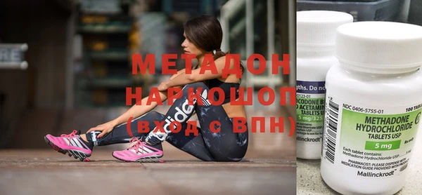 бутират Абдулино