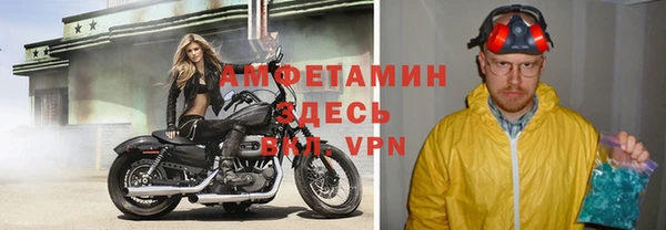 марки nbome Абаза