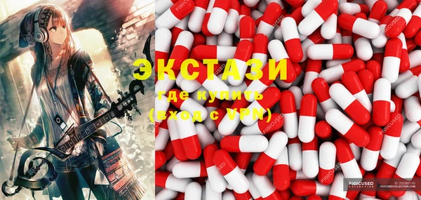 бутират Абдулино