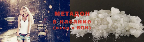 бутират Абдулино