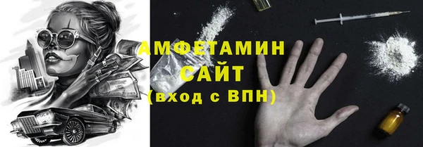 бутират Абдулино