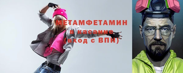 марки nbome Абаза