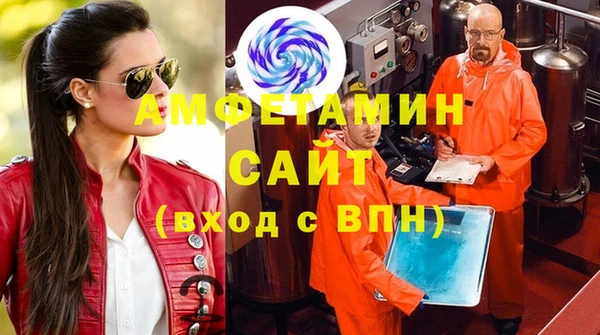бутират Абдулино