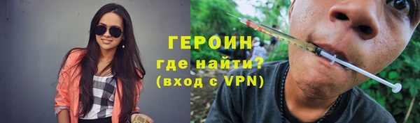 марки nbome Абаза