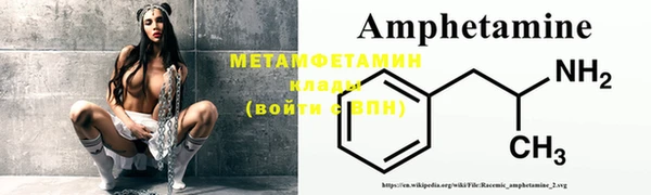 метадон Абинск