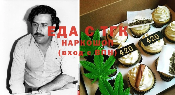 бутират Абдулино