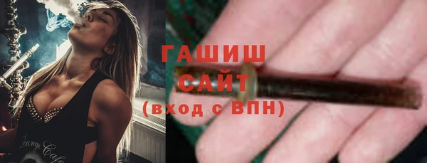 бутират Абдулино