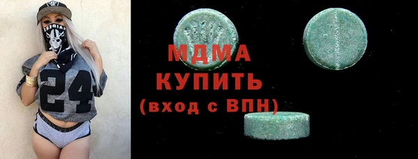 метадон Абинск