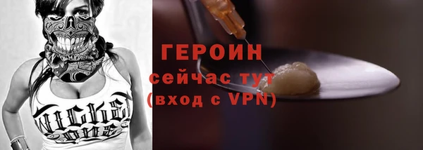 бутират Абдулино
