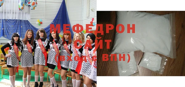 метадон Абинск