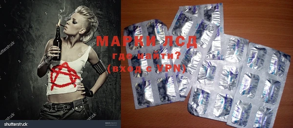 марки nbome Абаза