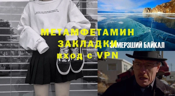 марки nbome Абаза