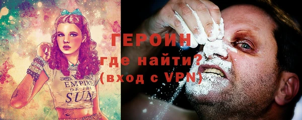 метадон Абинск