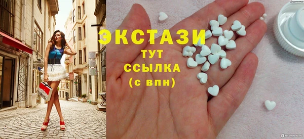 бутират Абдулино