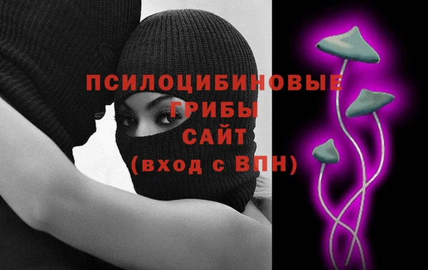 метадон Абинск