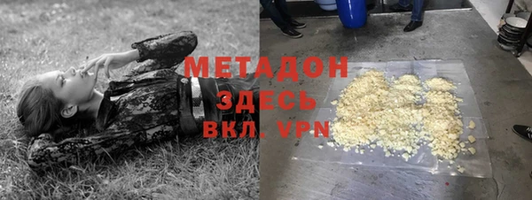 метадон Абинск