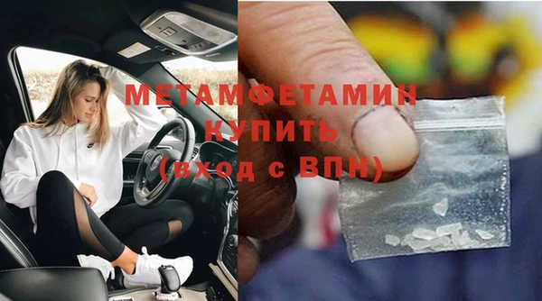 метадон Абинск