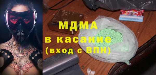 метадон Абинск