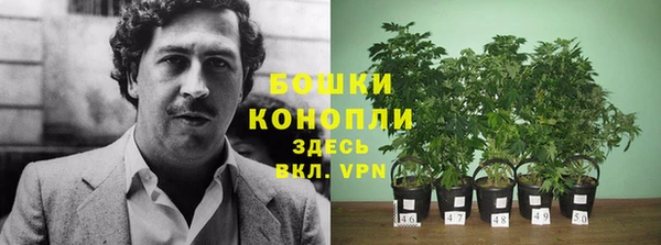 бутират Абдулино
