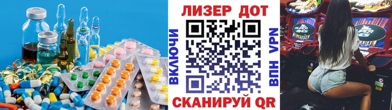 LSD-25 экстази ecstasy Фокино