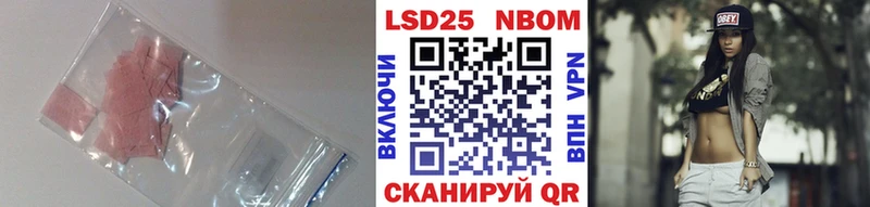 цена наркотик  Фокино  ЛСД экстази кислота 