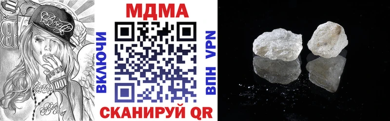 купить закладку  Фокино  MDMA VHQ 