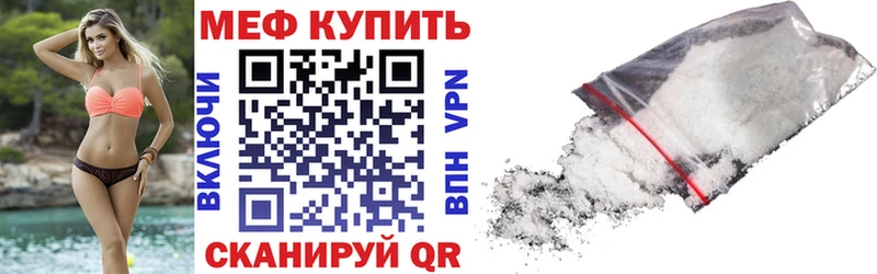 МЯУ-МЯУ mephedrone  магазин  наркотиков  Фокино 