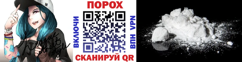 продажа наркотиков  Фокино  MEGA ТОР  Первитин пудра 