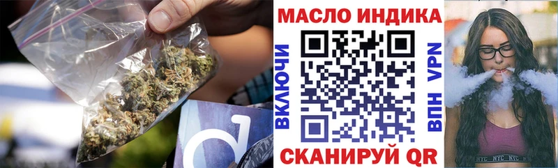 ТГК вейп  Фокино 
